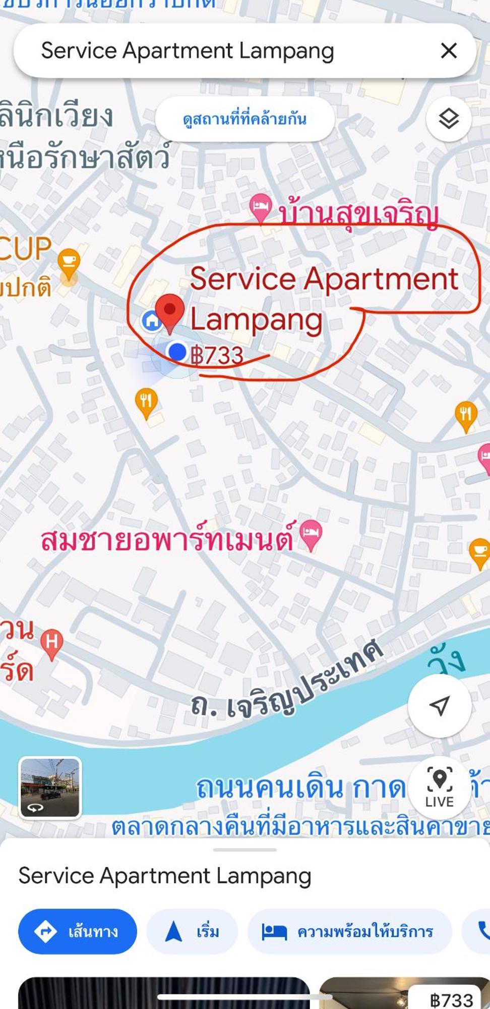 Service Apartment Lampang Room202 ใจกลางเมืองใกล้กาดกองต้า Bagian luar foto